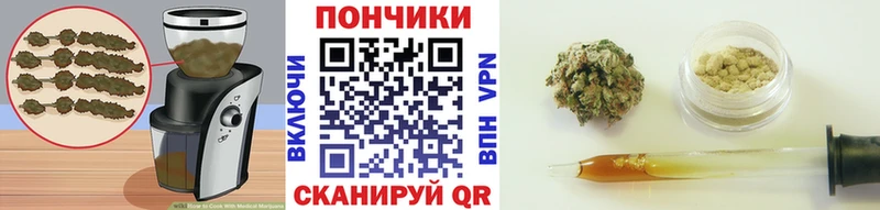 Еда ТГК конопля  где купить наркоту  Олёкминск 