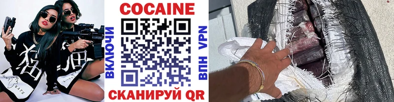 КОКАИН 98%  цена   Олёкминск 