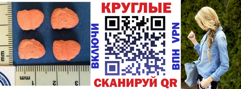 ОМГ ОМГ маркетплейс  Олёкминск  Экстази 99% 