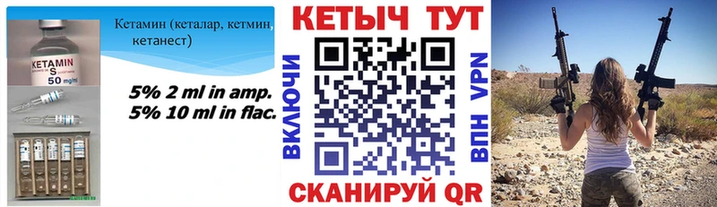 КЕТАМИН ketamine  где можно купить наркотик  Олёкминск 