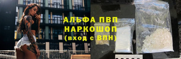соль курить ск Горняк