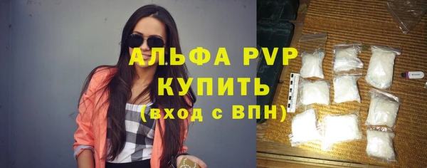 соль курить ск Горняк