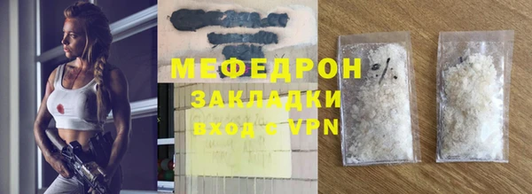 ПСИЛОЦИБИНОВЫЕ ГРИБЫ Горно-Алтайск