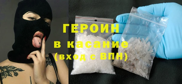 ПСИЛОЦИБИНОВЫЕ ГРИБЫ Горно-Алтайск
