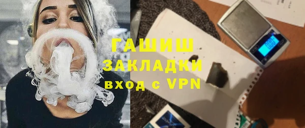 соль курить ск Горняк