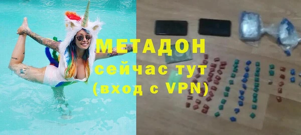 соль курить ск Горняк