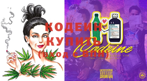 соль курить ск Горняк