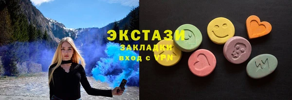 соль курить ск Горняк