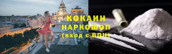 твердый Гусиноозёрск