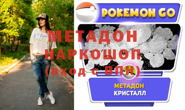 ПСИЛОЦИБИНОВЫЕ ГРИБЫ Горно-Алтайск