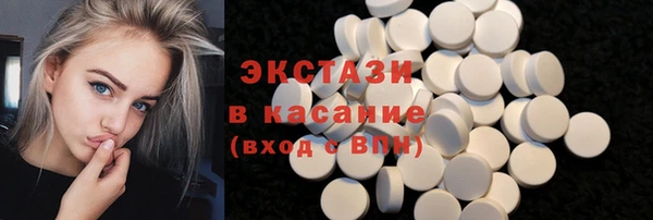 ПСИЛОЦИБИНОВЫЕ ГРИБЫ Горно-Алтайск