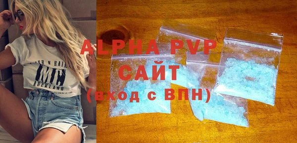 соль курить ск Горняк