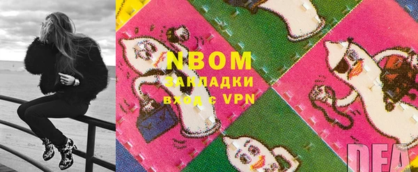 соль курить ск Горняк