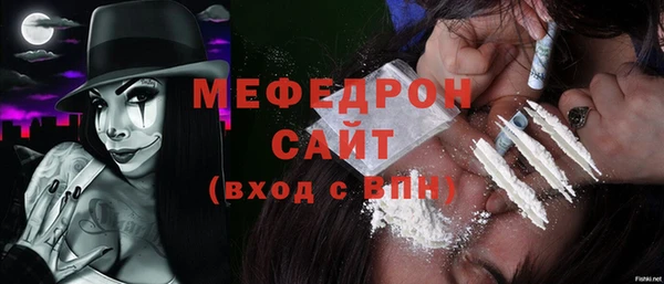 твердый Гусиноозёрск