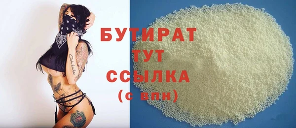 твердый Гусиноозёрск