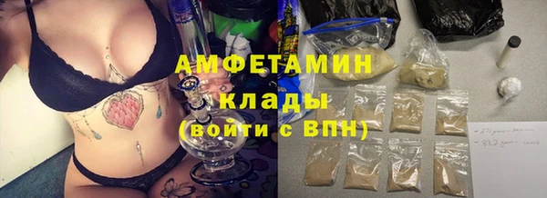 соль курить ск Горняк