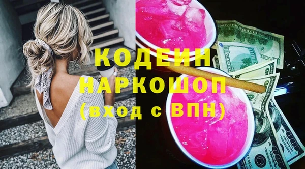 ПСИЛОЦИБИНОВЫЕ ГРИБЫ Горно-Алтайск
