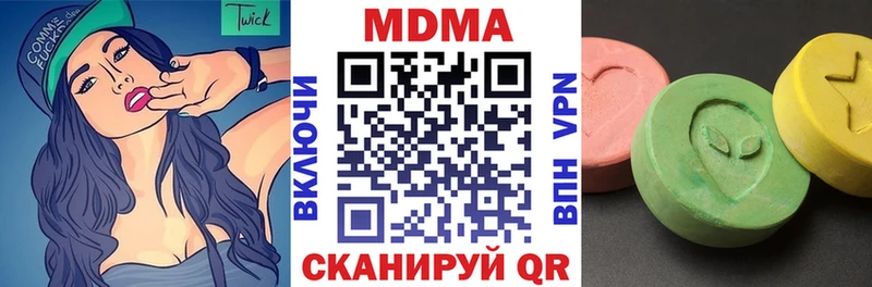 hydra вход  Олёкминск  МДМА Molly 