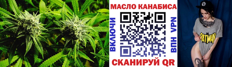 Дистиллят ТГК гашишное масло  Олёкминск 